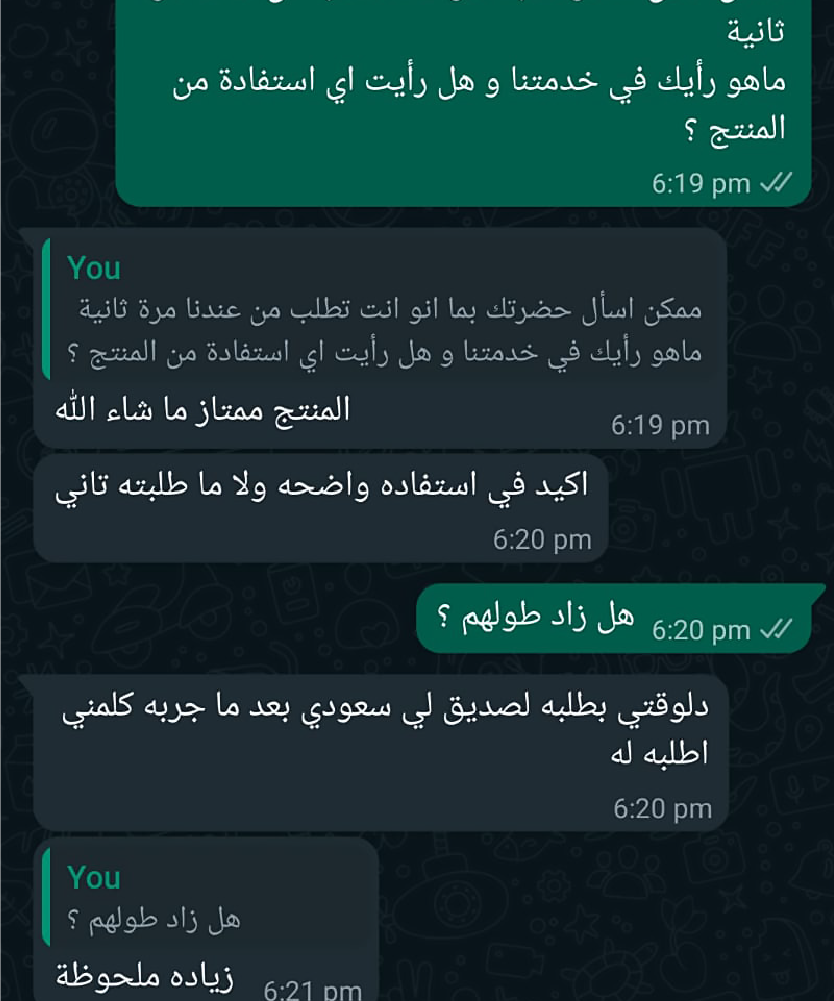 Feedback 43